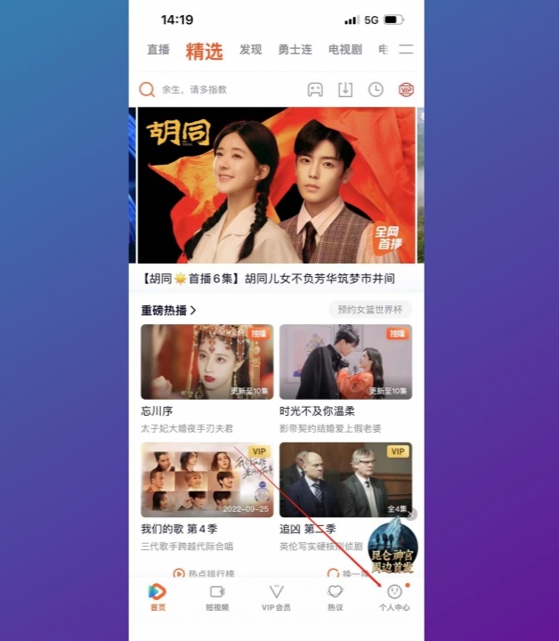 腾讯视频会员免费领取_腾讯视频会员免费领取入口