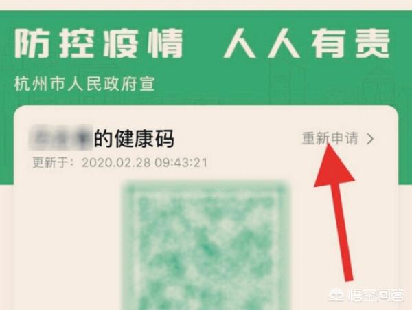 支付宝健康码快捷指令_支付宝健康码快捷指令怎么关