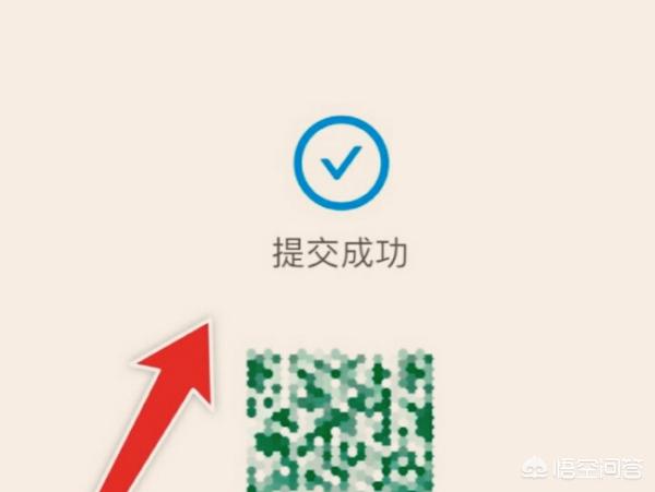 支付宝健康码快捷指令_支付宝健康码快捷指令怎么关