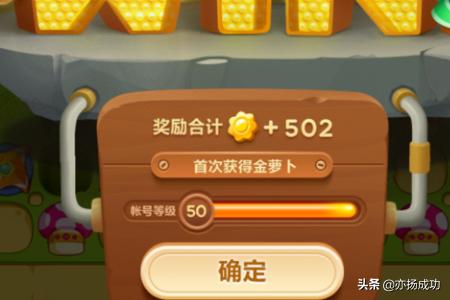 保卫萝卜3游乐场攻略_保卫萝卜3游乐场攻略4
