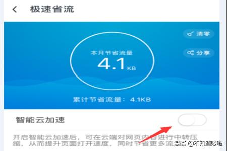 手机浏览器 省流量_手机浏览器省流量排行