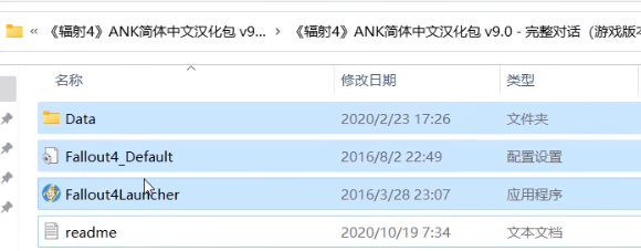 辐射4 中文_辐射4中文设置方法