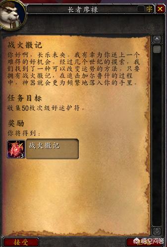 玛格汉传承护甲_玛格汉传承护甲怎么领