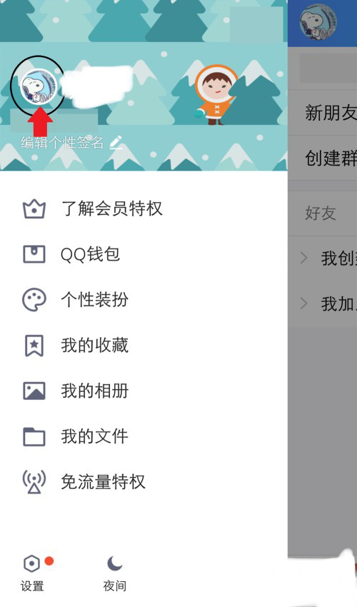 情侣空间怎么解除_情侣空间怎么解除情侣关系