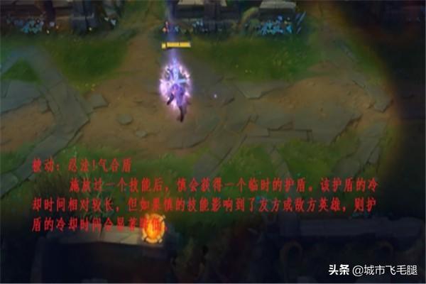 lol慎重做_lol慎重做前的技能