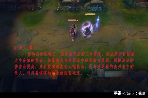 lol慎重做_lol慎重做前的技能
