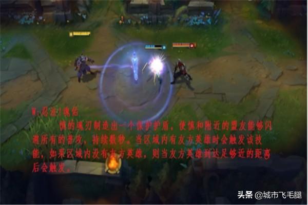 lol慎重做_lol慎重做前的技能