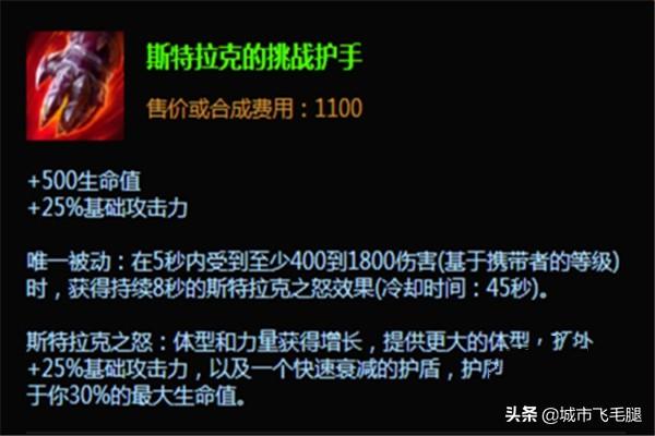 lol慎重做_lol慎重做前的技能
