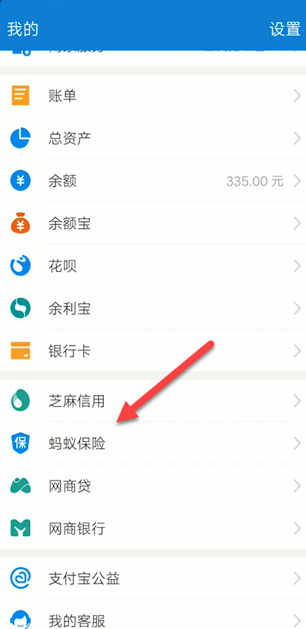 支付宝相互宝怎么取消_支付宝相互宝怎么取消自动扣款