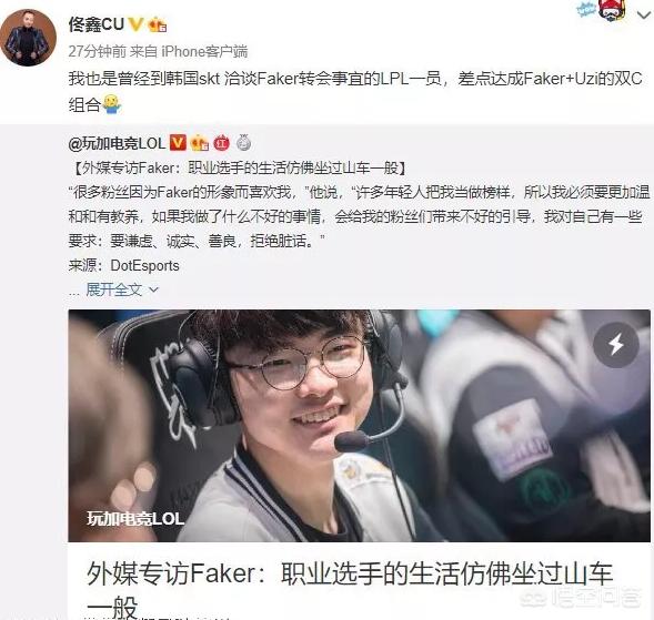 李哥faker_李哥faker用不用当兵