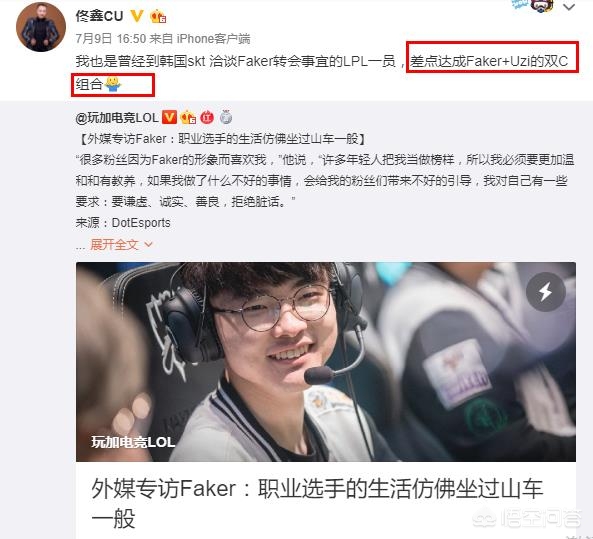 李哥faker_李哥faker用不用当兵