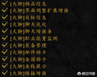魔兽世界盒子_魔兽世界盒子哪个好用