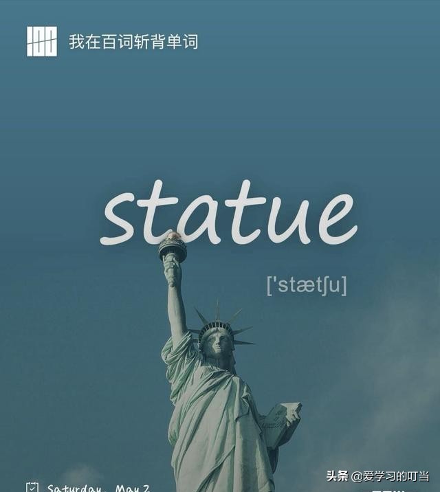 单词记忆软件_单词记忆软件推荐