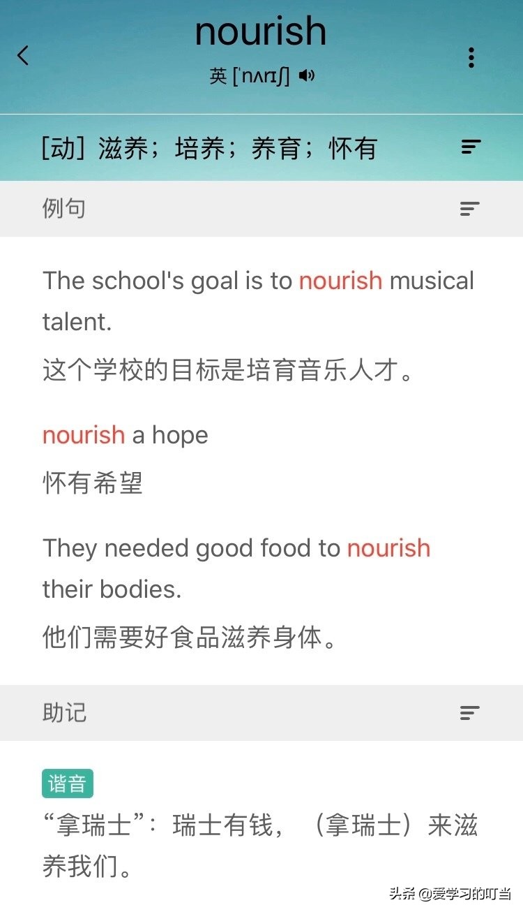 单词记忆软件_单词记忆软件推荐