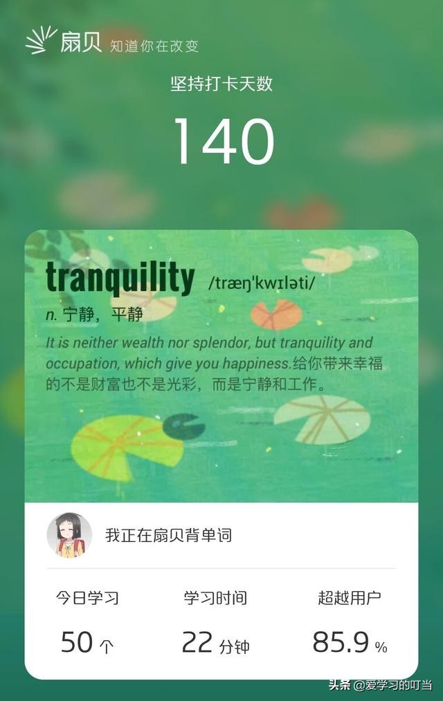 单词记忆软件_单词记忆软件推荐