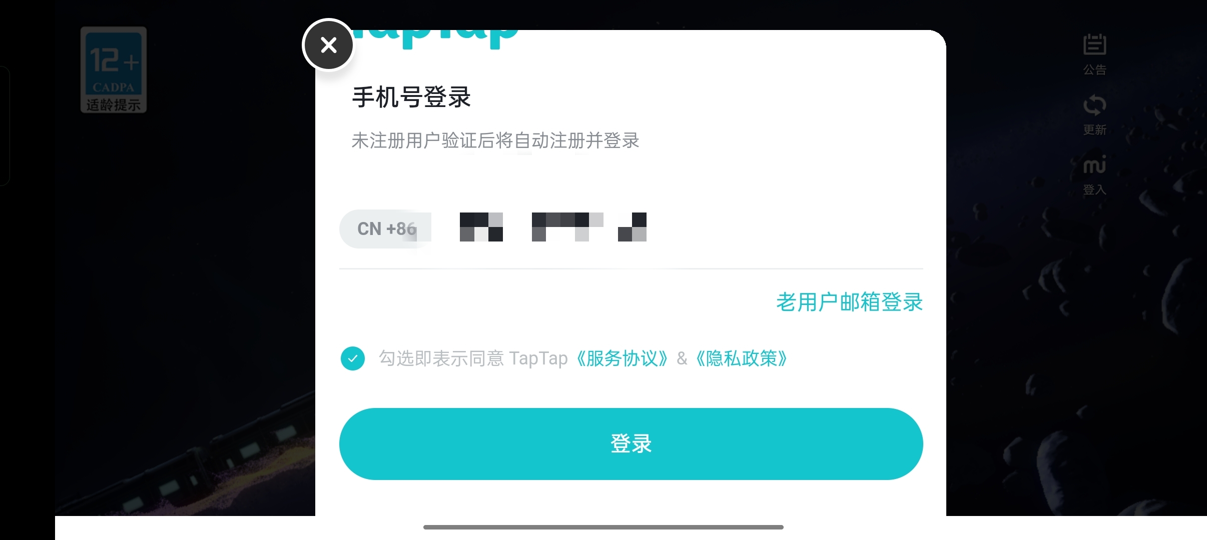 崩坏星穹铁道官网_崩坏星穹铁道官网版下载
