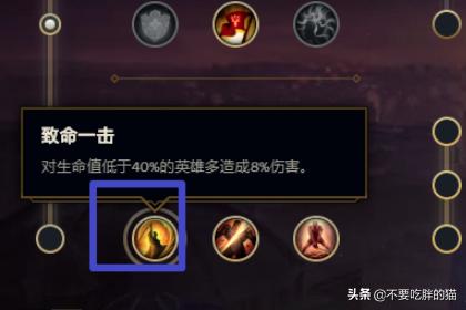 lol孙悟空符文_lol孙悟空符文最强搭配