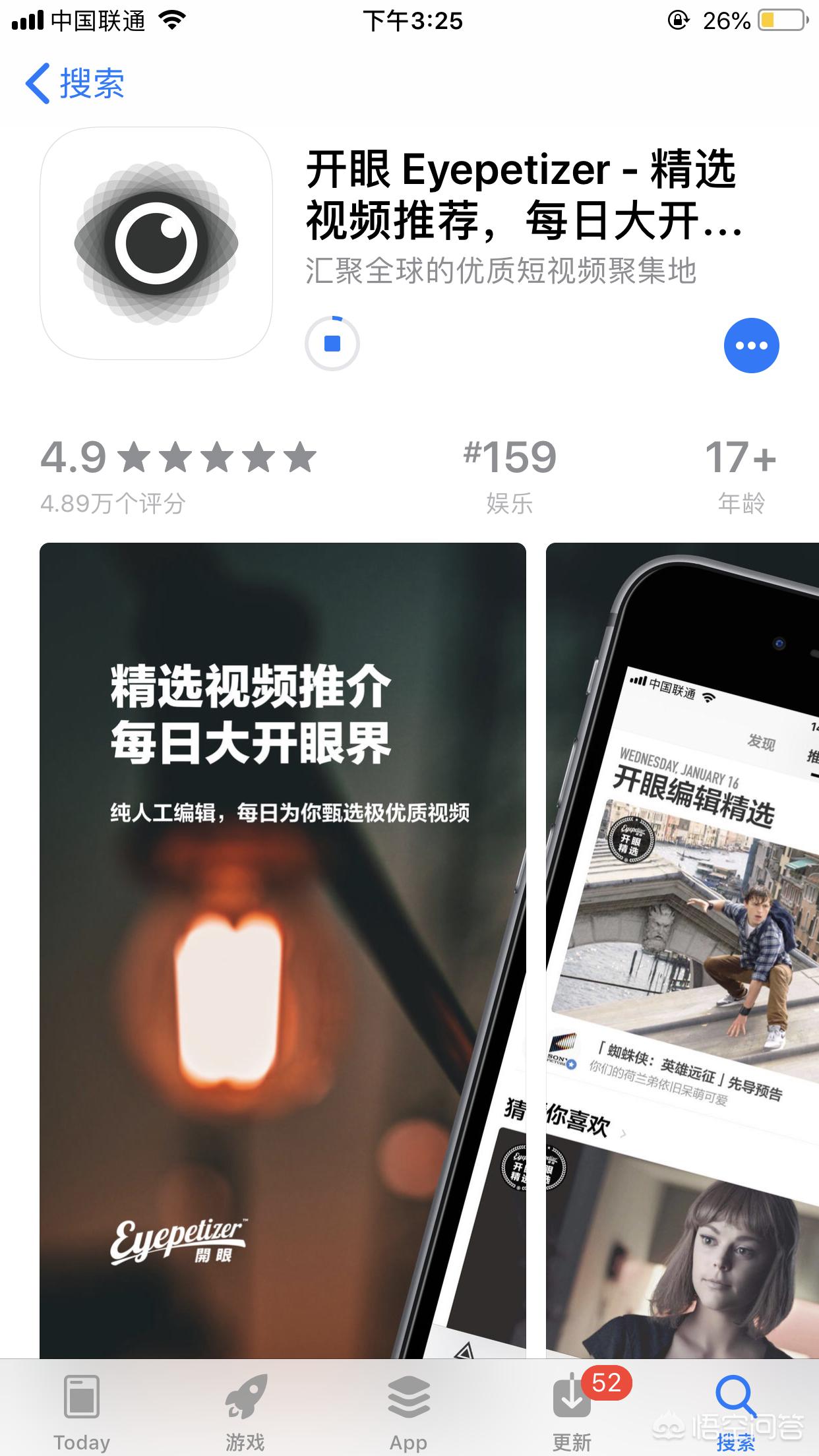 免费视频完整版软件下载_免费视频完整版软件下载大全