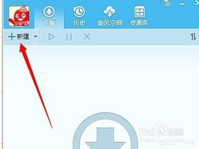 迅雷BT磁力在线种子搜索_迅雷bt磁力在线种子搜索神器