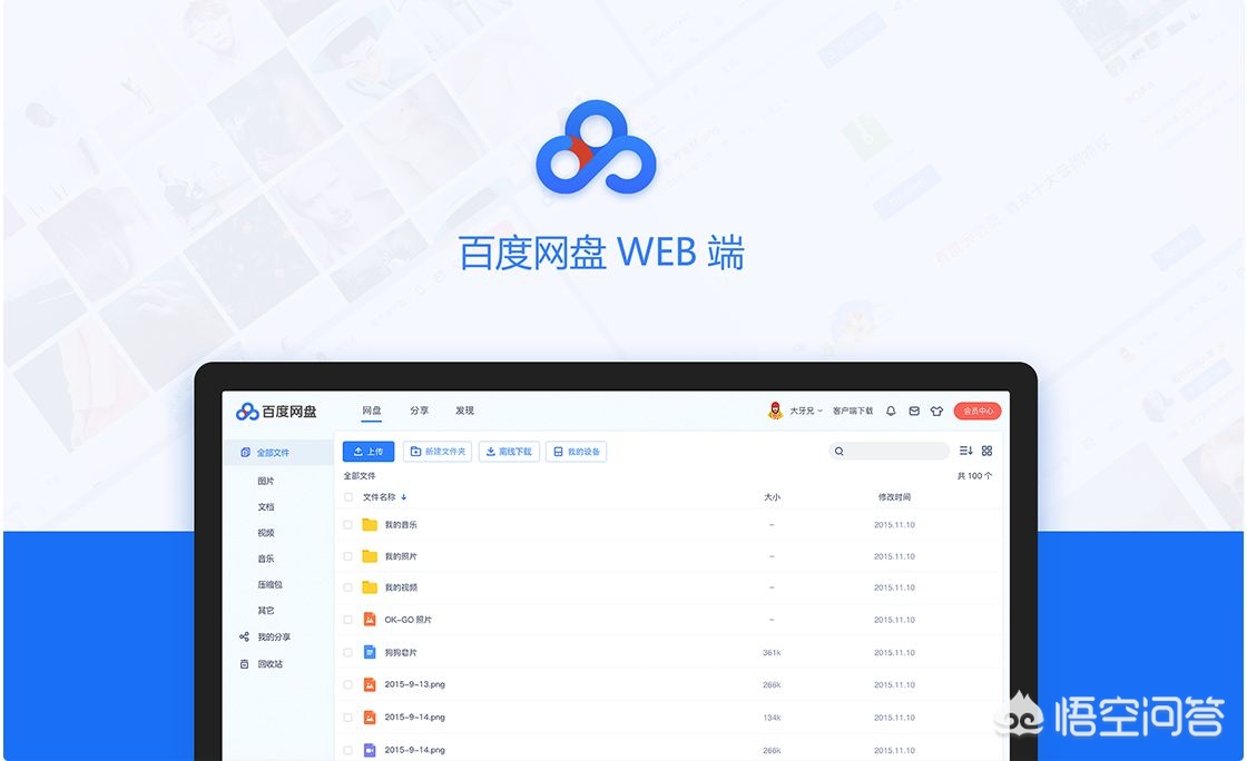 迅雷BT磁力在线种子搜索_迅雷bt磁力在线种子搜索神器