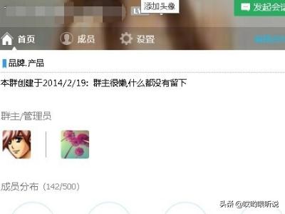 qq名片背景_QQ名片背景