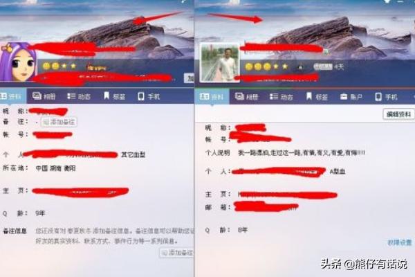qq名片背景_QQ名片背景