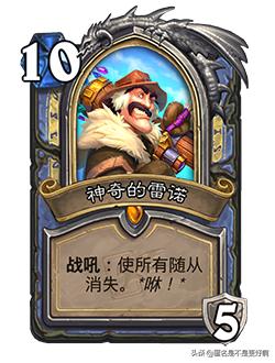 炉石传说冒险模式_炉石传说冒险模式奖励一览表