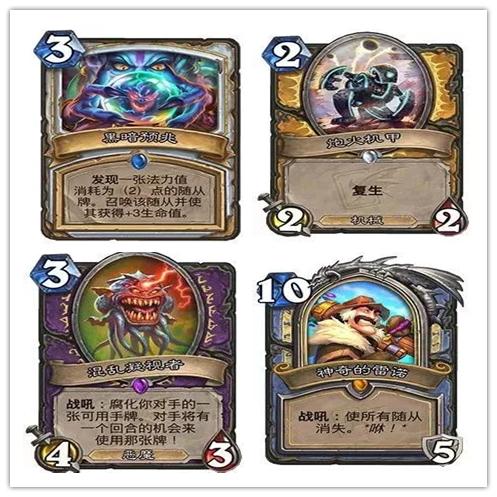 炉石传说冒险模式_炉石传说冒险模式奖励一览表