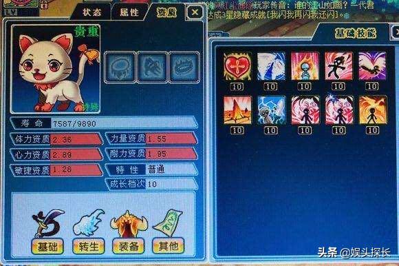 水浒游戏_水浒游戏忠义堂全屏