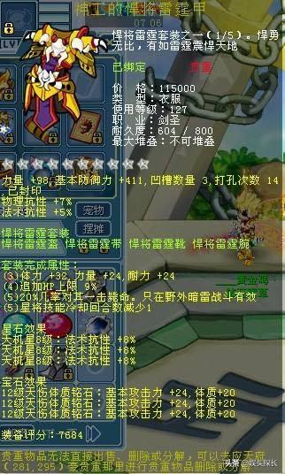 水浒游戏_水浒游戏忠义堂全屏