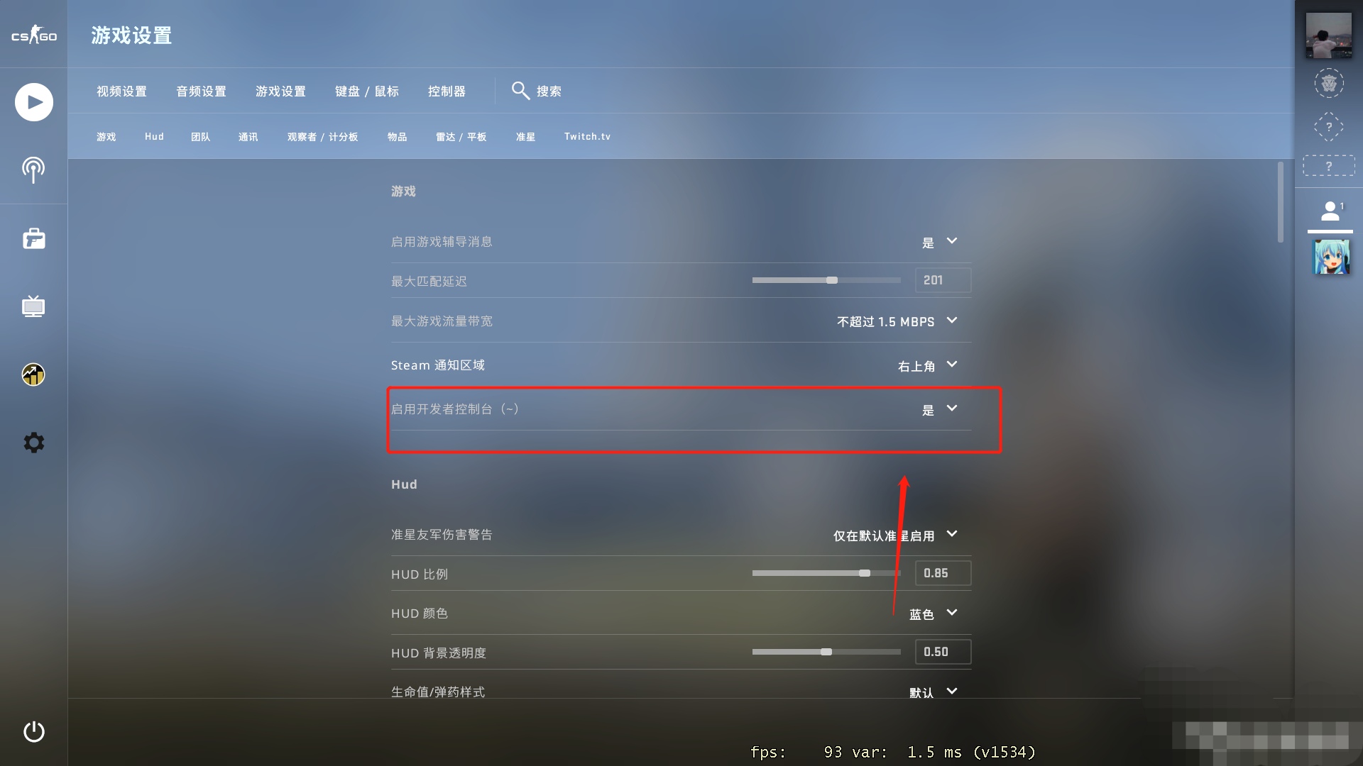 弹道轨迹官网_弹道轨迹官网下载