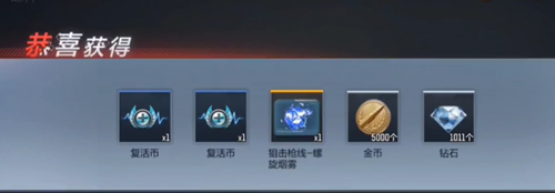 弹道轨迹官网_弹道轨迹官网下载