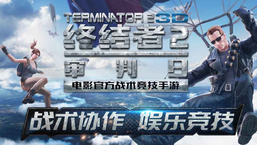 荒野大逃杀_荒野大逃杀电影免费观看