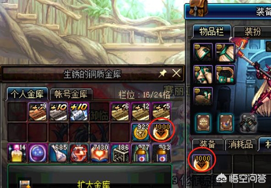 dnf砖石硬币_dnf砖石硬币机在哪