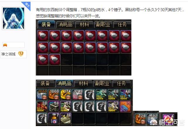 dnf砖石硬币_dnf砖石硬币机在哪