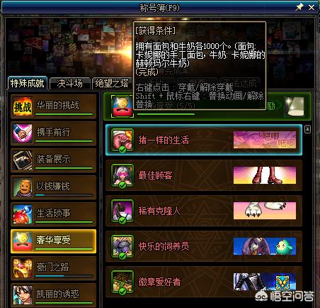 dnf砖石硬币_dnf砖石硬币机在哪