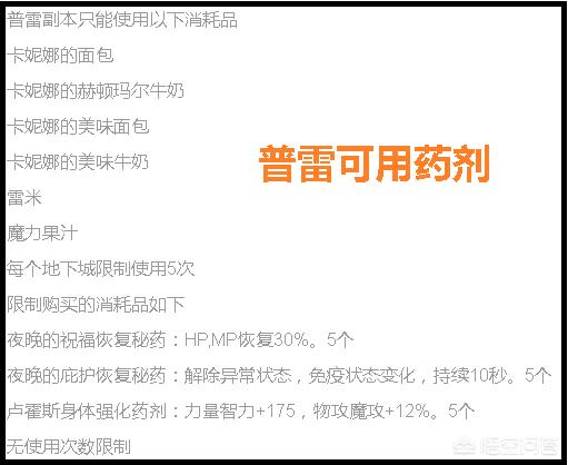 dnf砖石硬币_dnf砖石硬币机在哪