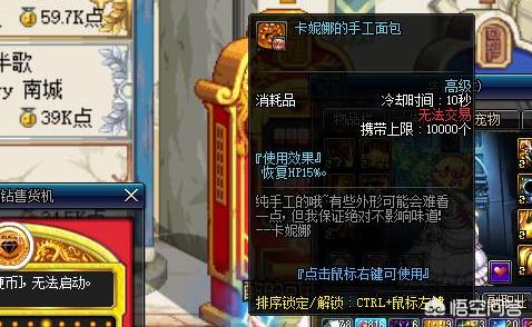 dnf砖石硬币_dnf砖石硬币机在哪