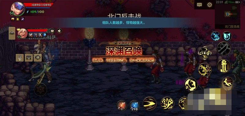 深渊地下城_深渊地下城在哪