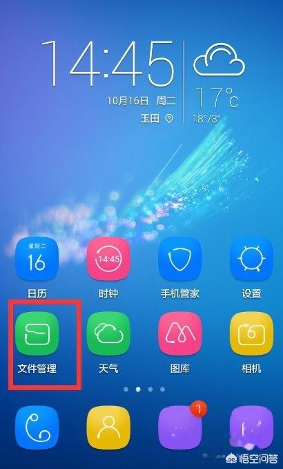 微信视频保存在哪里_微信视频保存在哪里找出来啊