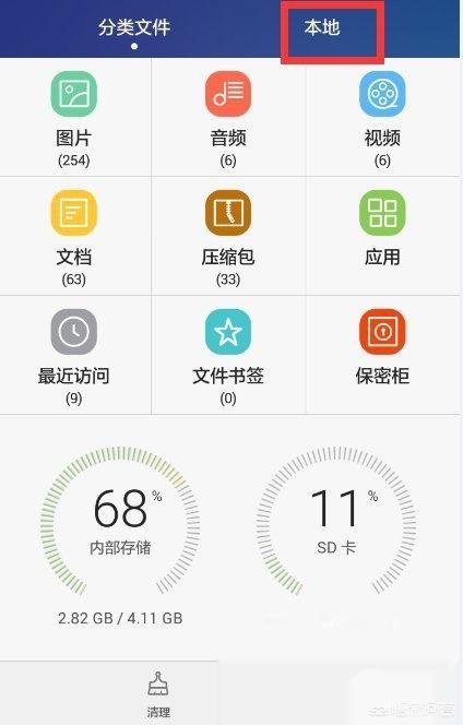 微信视频保存在哪里_微信视频保存在哪里找出来啊