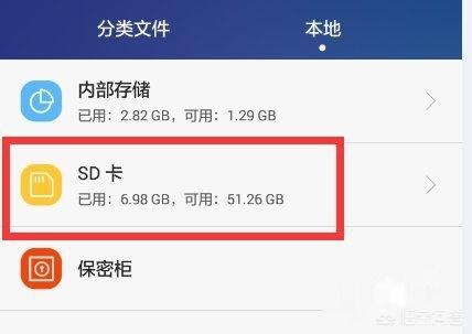 微信视频保存在哪里_微信视频保存在哪里找出来啊