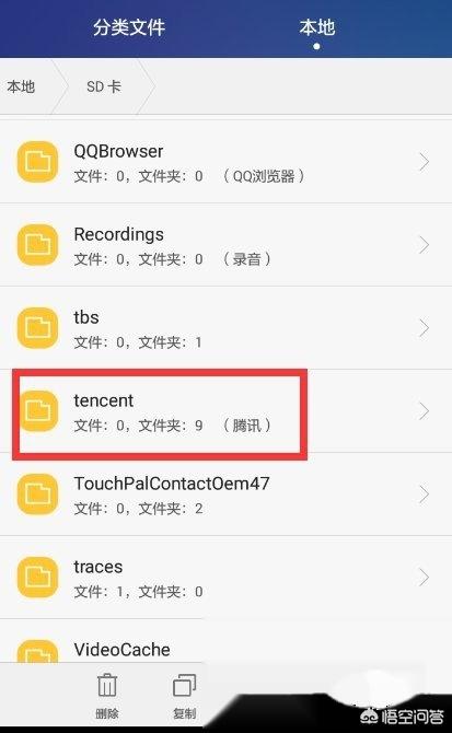 微信视频保存在哪里_微信视频保存在哪里找出来啊