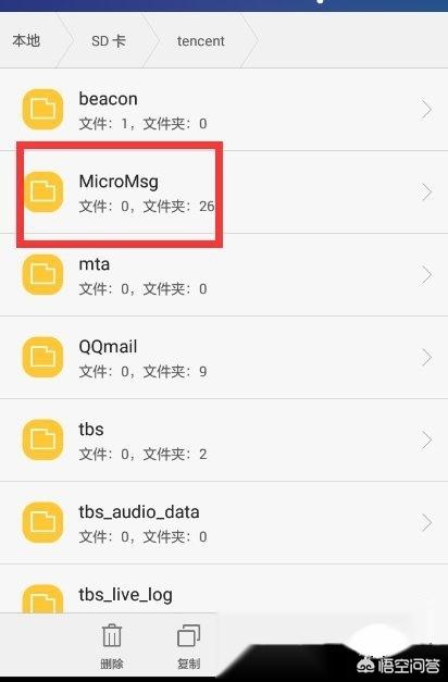 微信视频保存在哪里_微信视频保存在哪里找出来啊