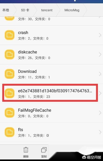 微信视频保存在哪里_微信视频保存在哪里找出来啊