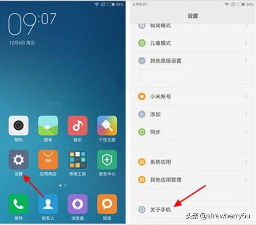 微信视频保存在哪里_微信视频保存在哪里找出来啊