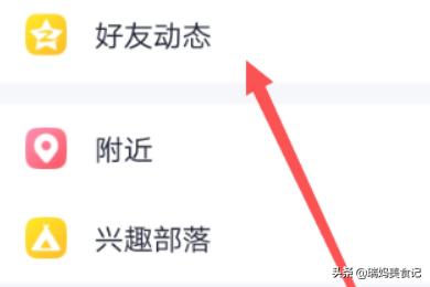 qq空间时光轴_qq空间时光轴在哪