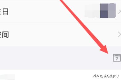 qq空间时光轴_qq空间时光轴在哪