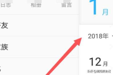 qq空间时光轴_qq空间时光轴在哪