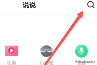 qq空间时光轴_qq空间时光轴在哪